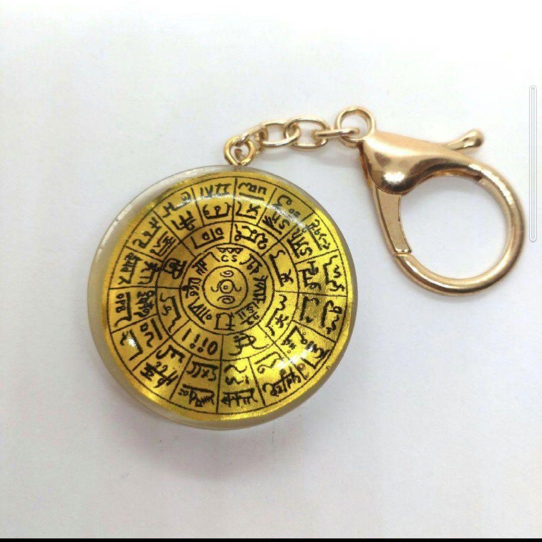 龍体文字☆フトマニ図オルゴナイトのカニカンキーホルダー④（願い叶える願オイル封