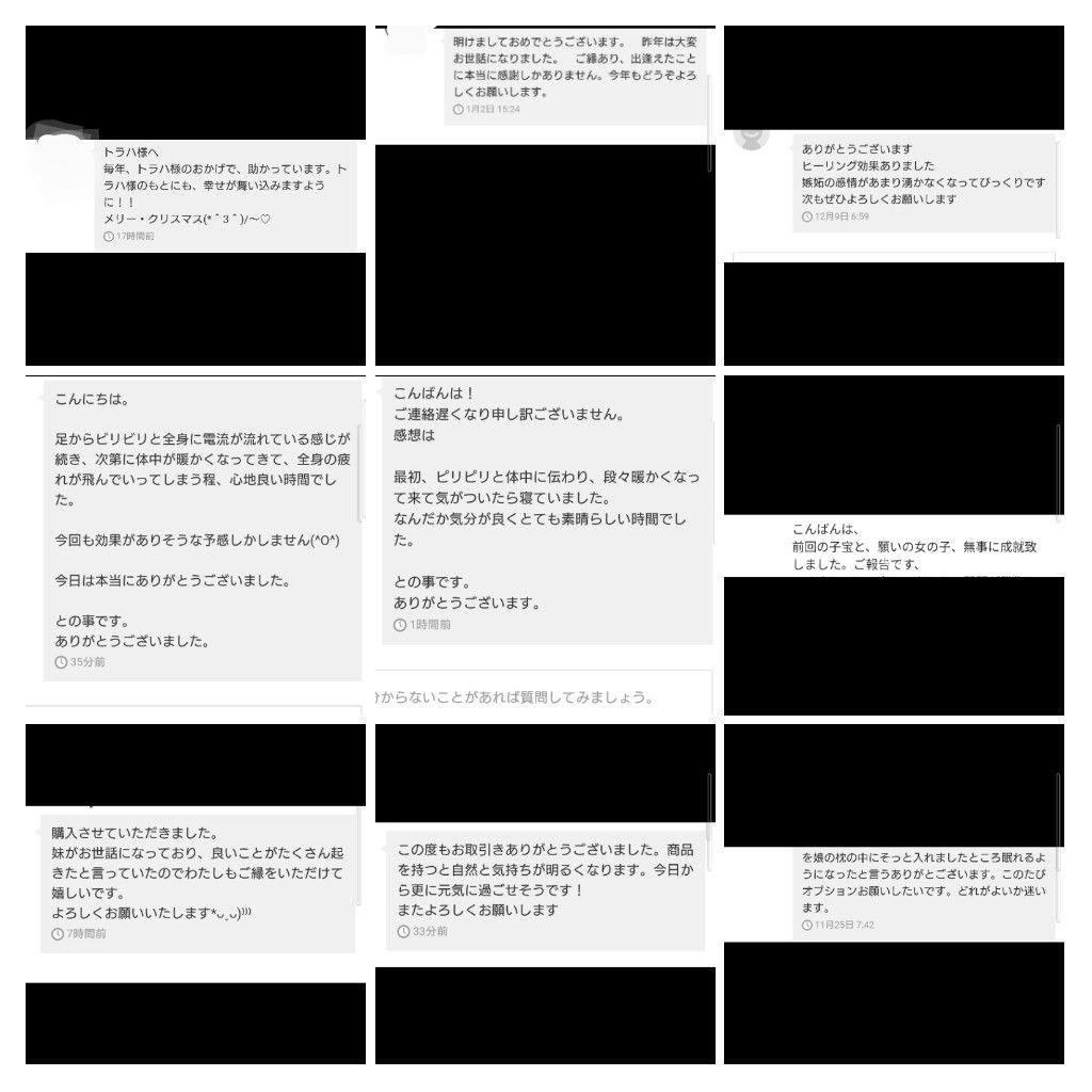 龍体文字☆フトマニ図オルゴナイトのカニカンキーホルダー④（願い叶える願オイル封