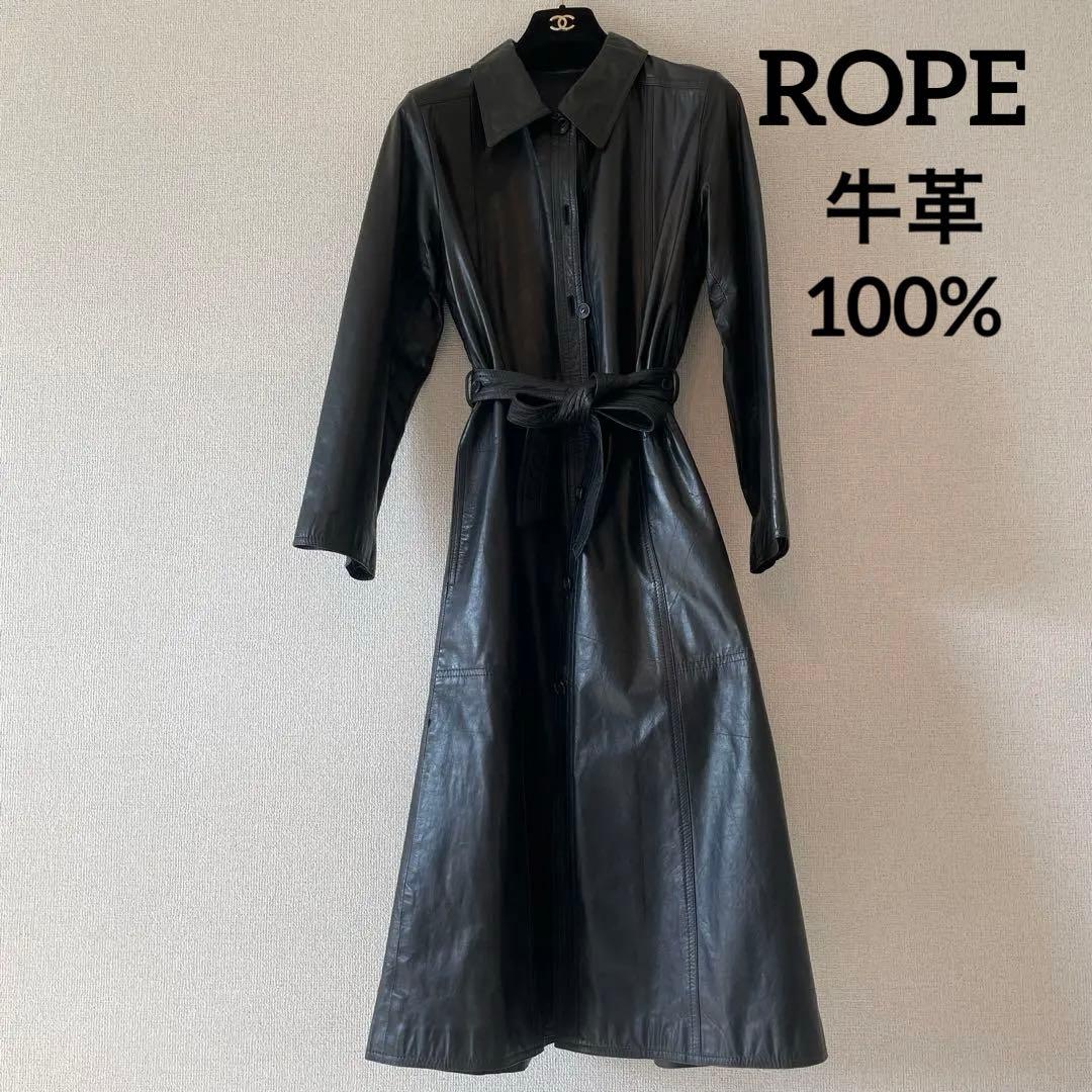 ROPE ロングコート　本革　牛革　レザージャケット