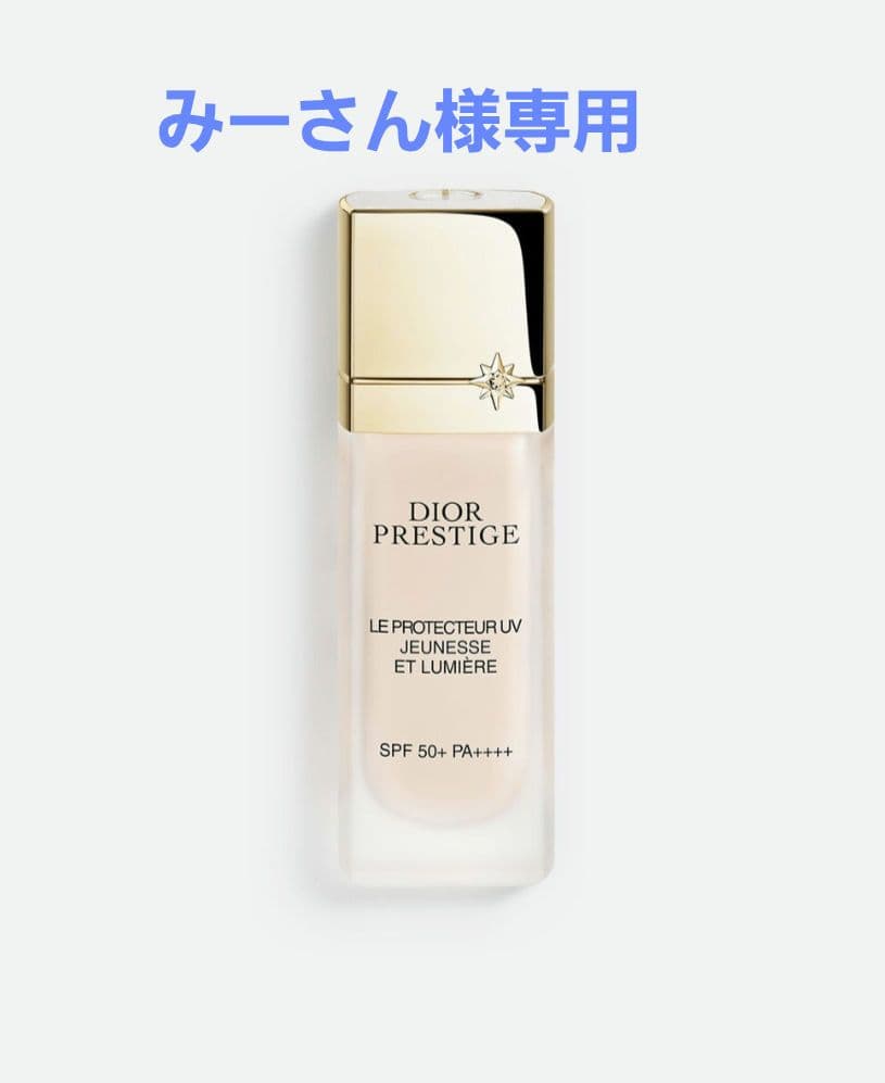 みーさん(2点まとめて)