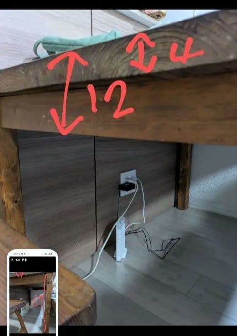 さぼてん　ダイニングテーブル