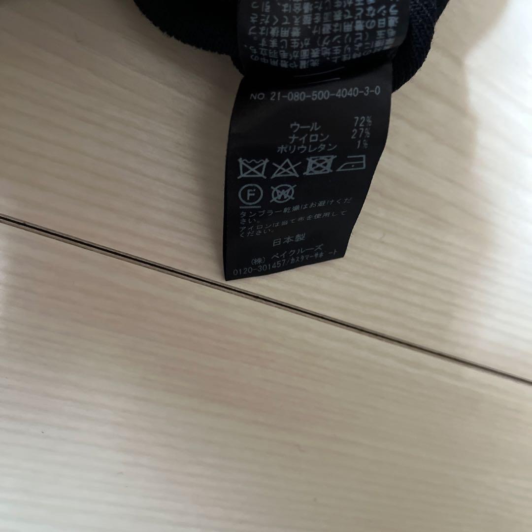 Deuxieme Class Heartrich Vネックプルオーバー