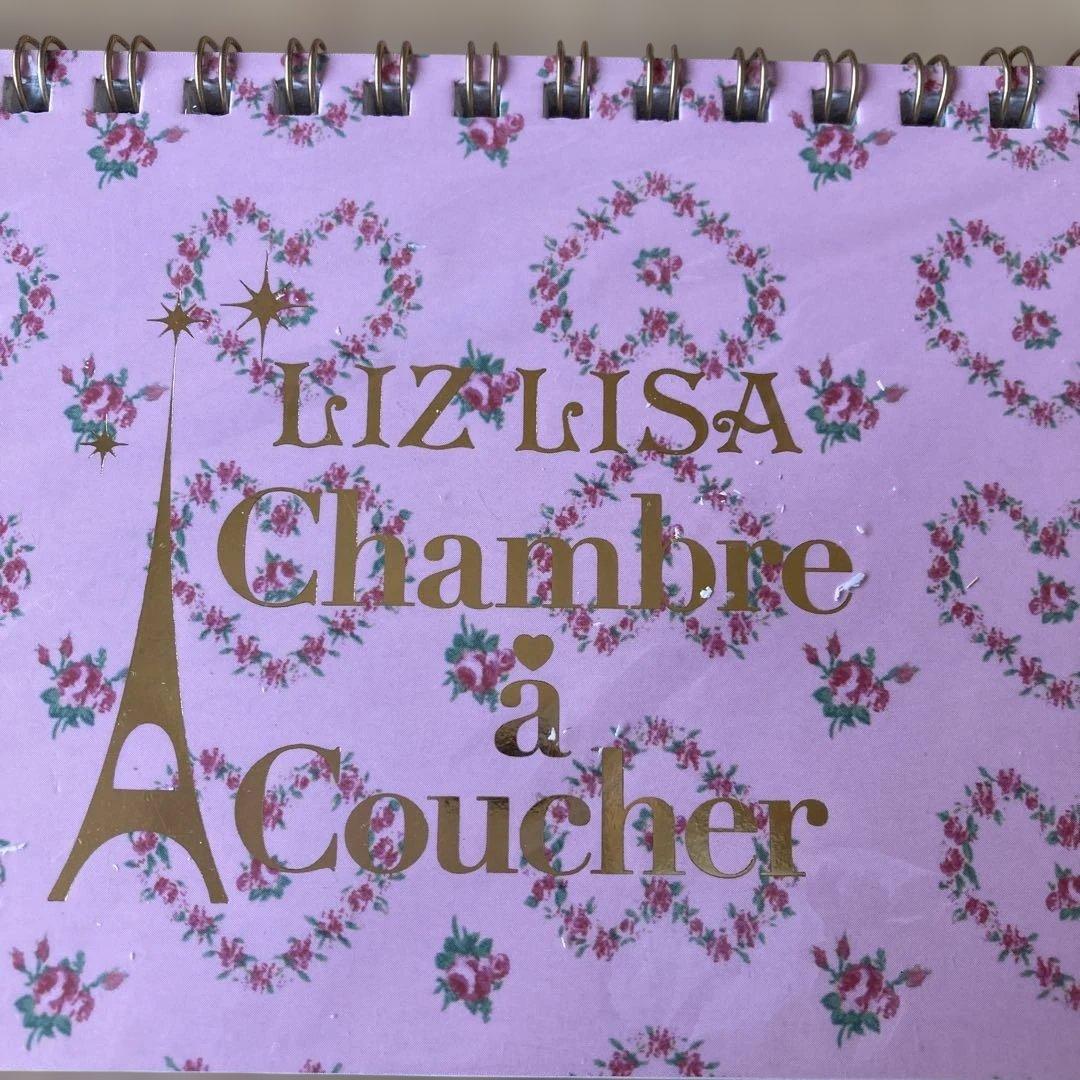 希少LIZ LISA Chambre a Coucher ノートダイアリー