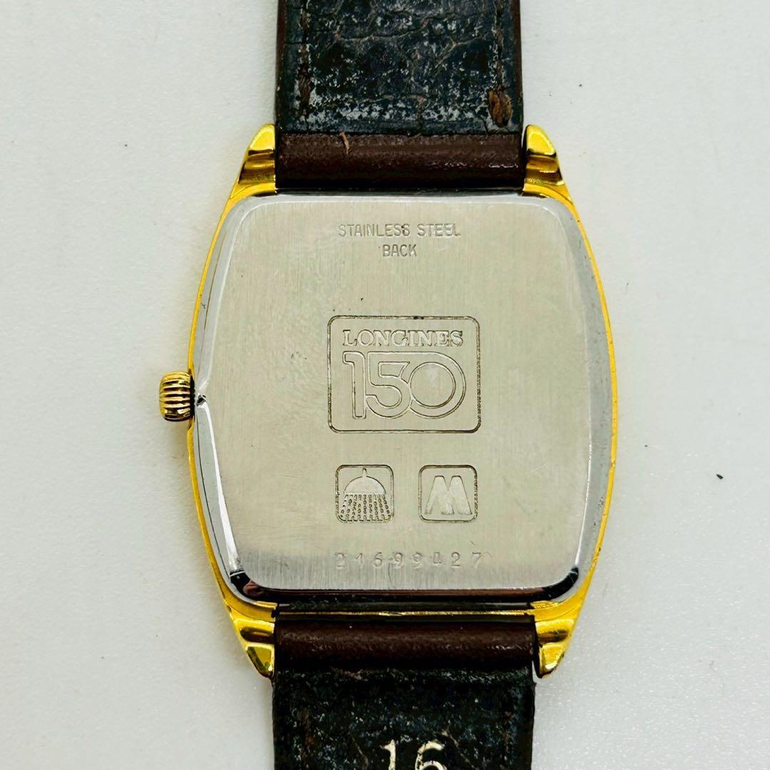 【nr/2.5/3】ロンジン150周年記念モデル 腕時計（976 5165）