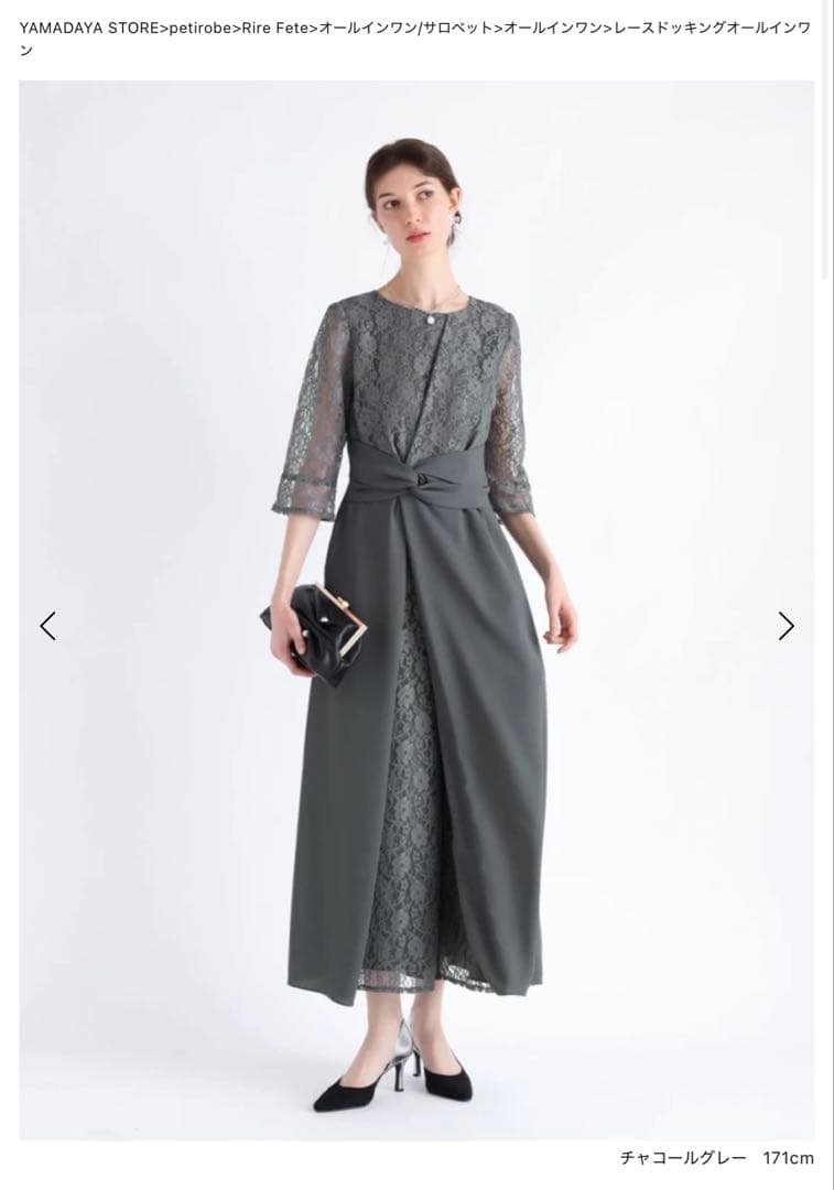 Rire Fete ワンピース サイズ38 5点 163,600相当