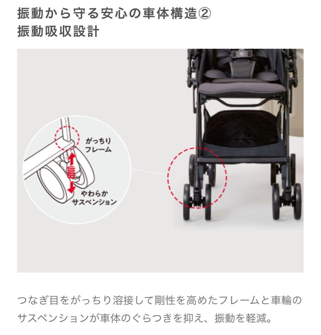 アップリカ　ラクーナ クッション　2024年　アカチャンホンポ限定