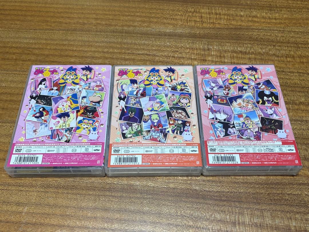 全話DVD まじかる☆タルるートくん DVDコレクション 全3巻セット