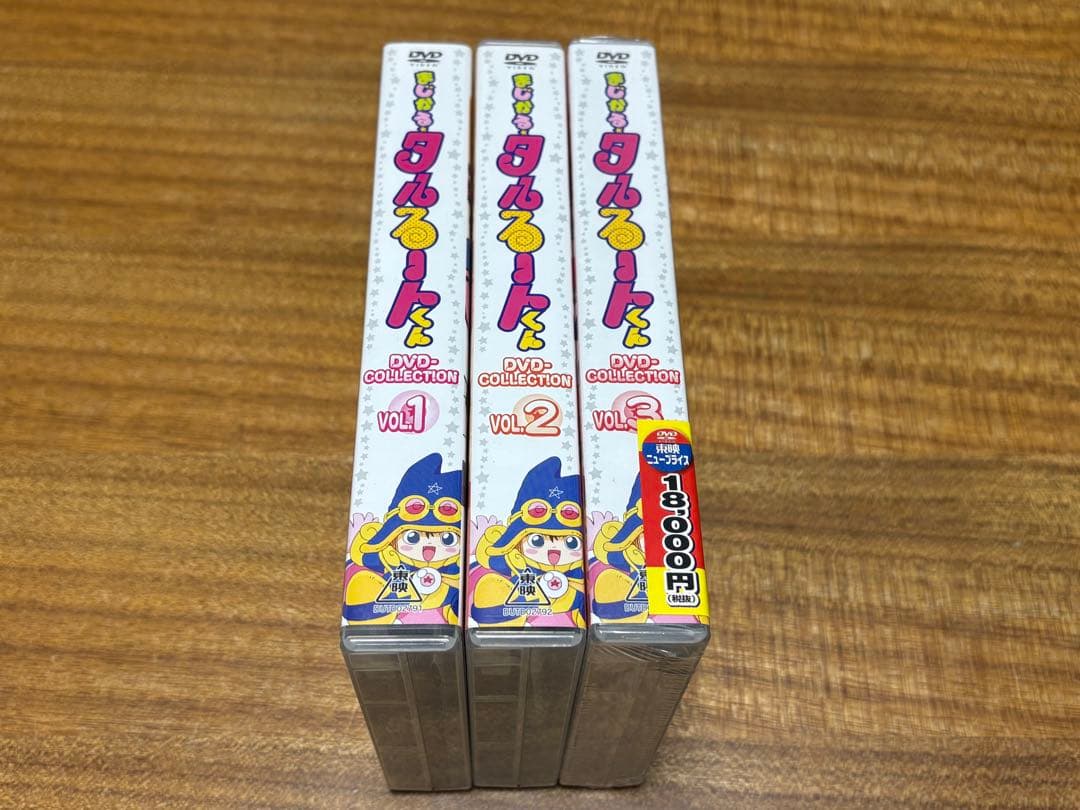 全話DVD まじかる☆タルるートくん DVDコレクション 全3巻セット