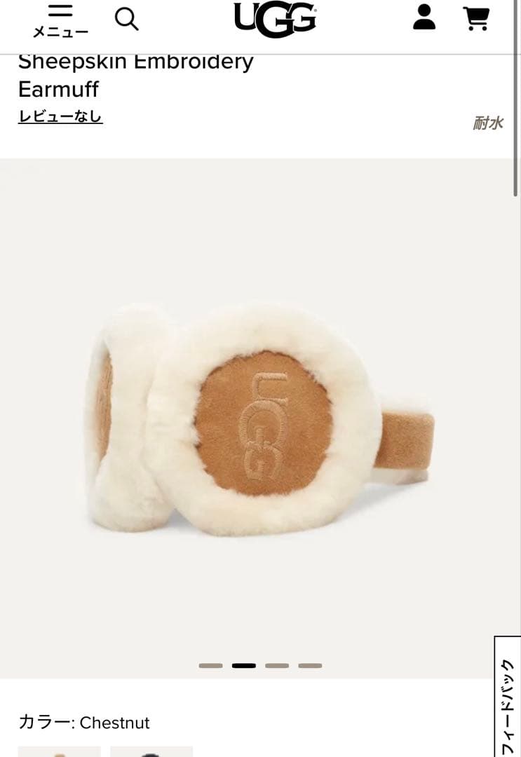 UGG シープスキンエンブロイダリーイヤーマフ