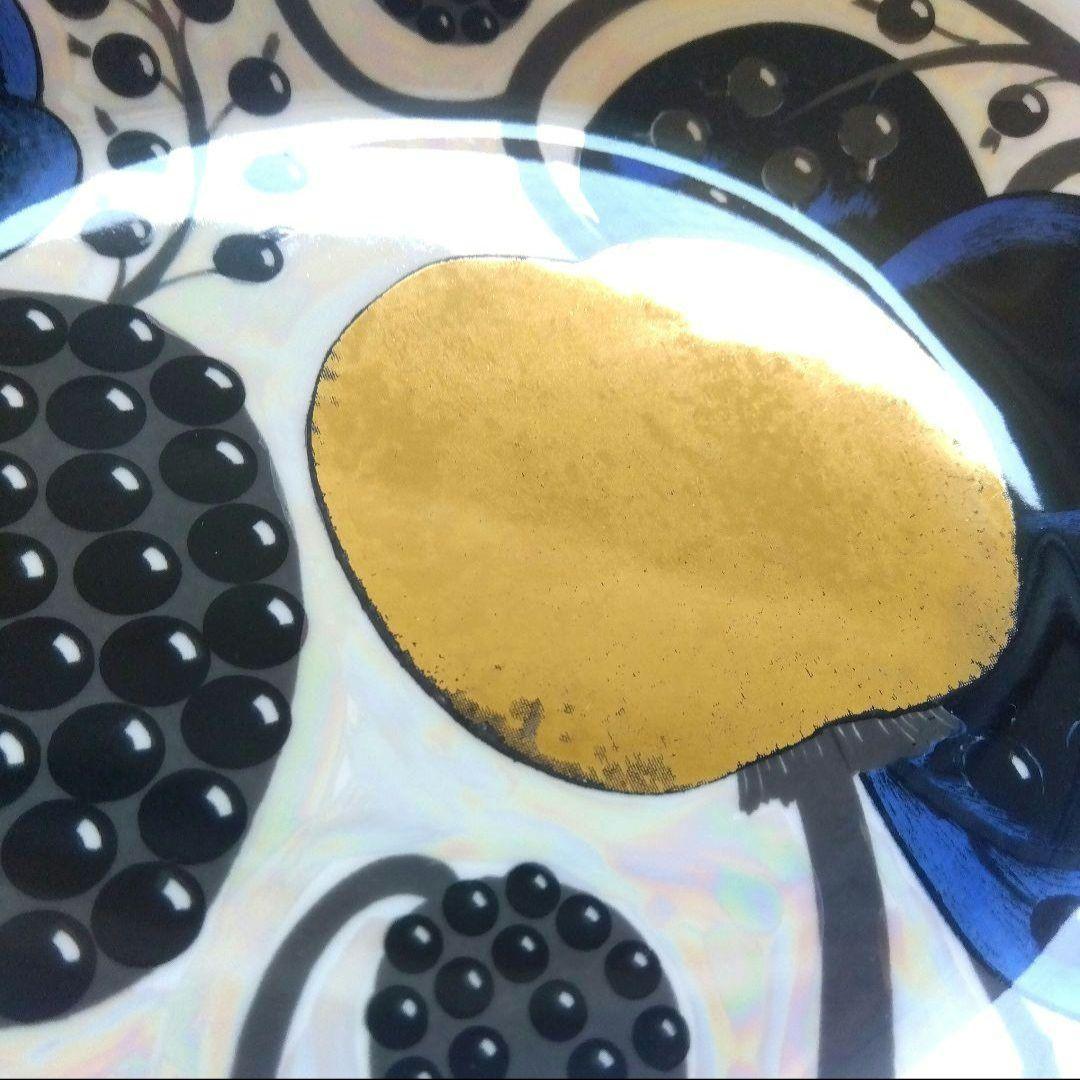 【廃盤】Arabia アラビア | カイピアイネン | エレガンス5