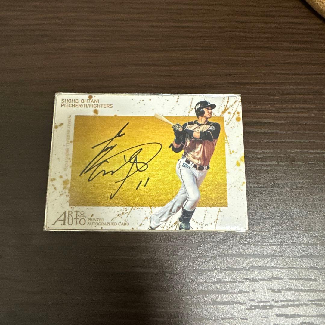 ※緊急値下げ 大谷翔平 BBM 2014 1st ver週刊ベースボール プロモ