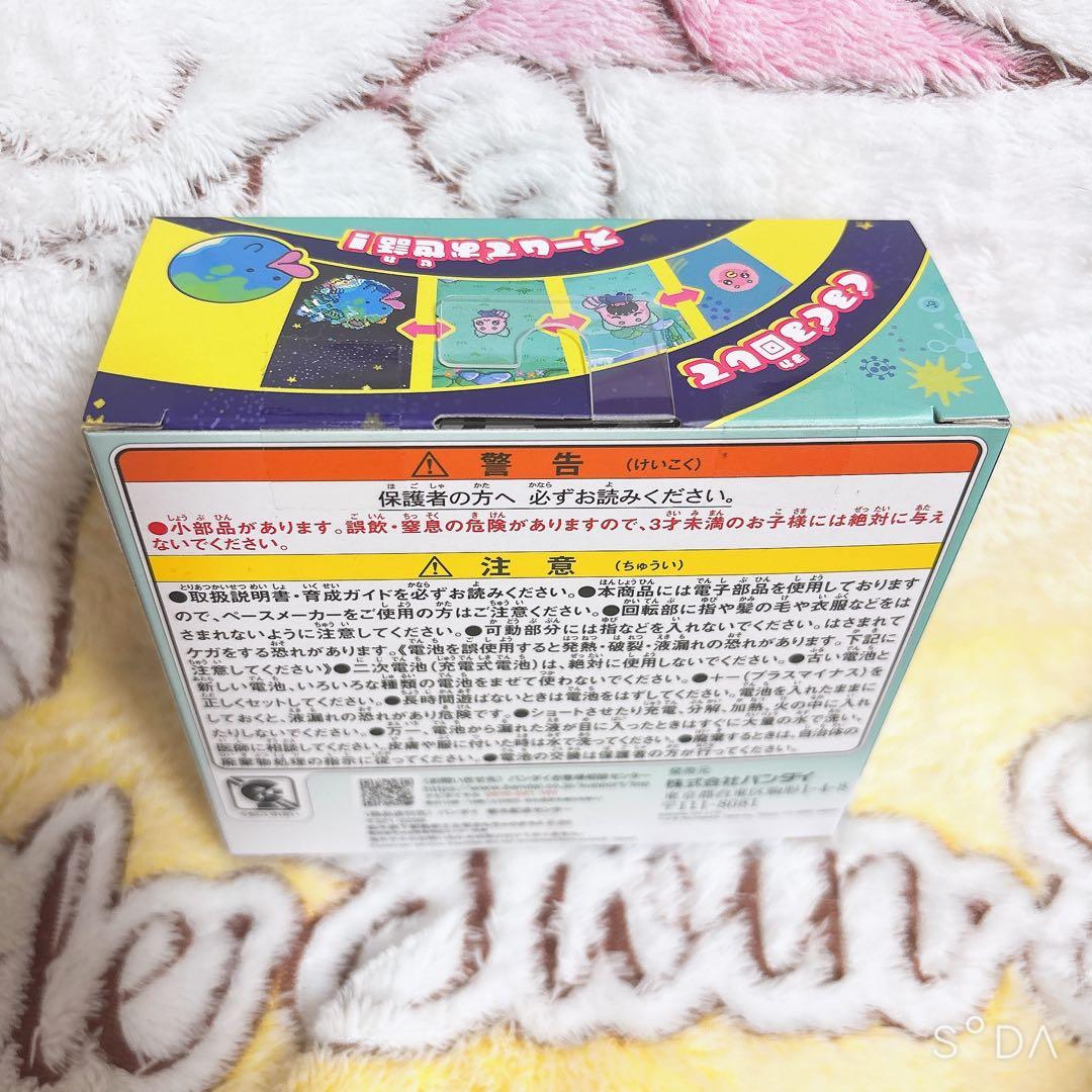 最終値下げ！　入手困難　たまごっちパラダイス　フルコンプ5台セット　しなこ　新品