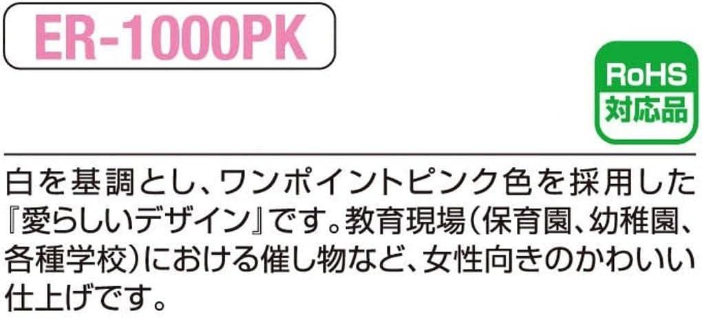 TOA ハンズフリー拡声器 白系色 ER-1000PK