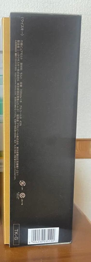 竹鶴ピュアモルトギフトボックス ２箱