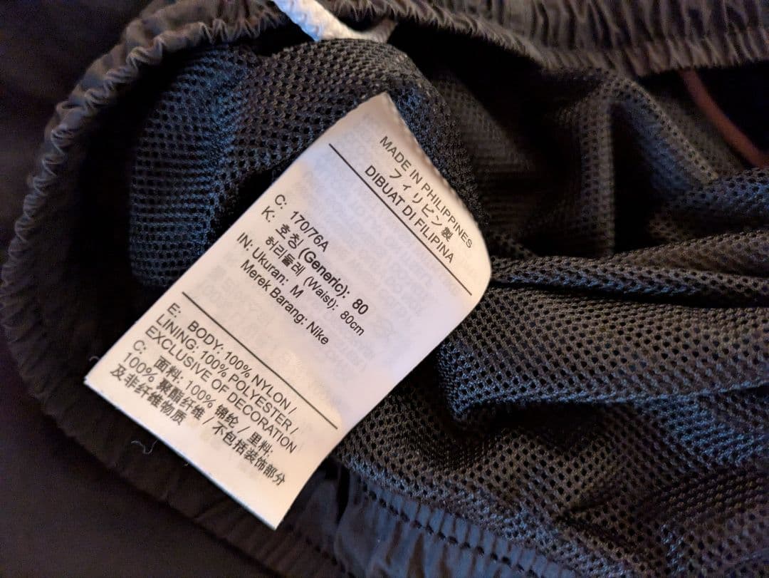 NIKE LAB ナイキラボ ナイロントラックパンツ ブラック