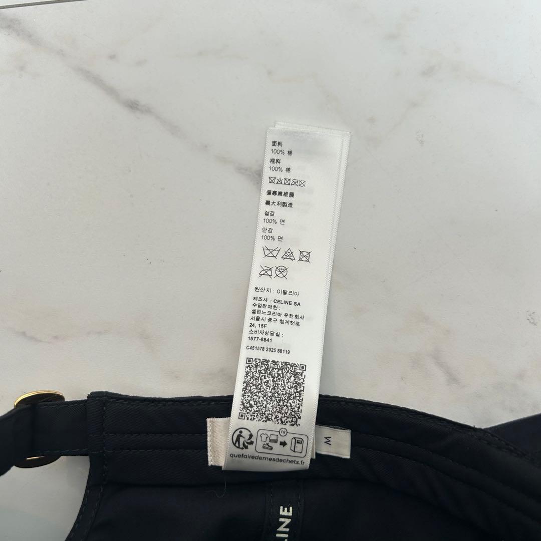 【美品】セリーヌ CELINE ロゴキャップ　Mサイズ　男女兼用