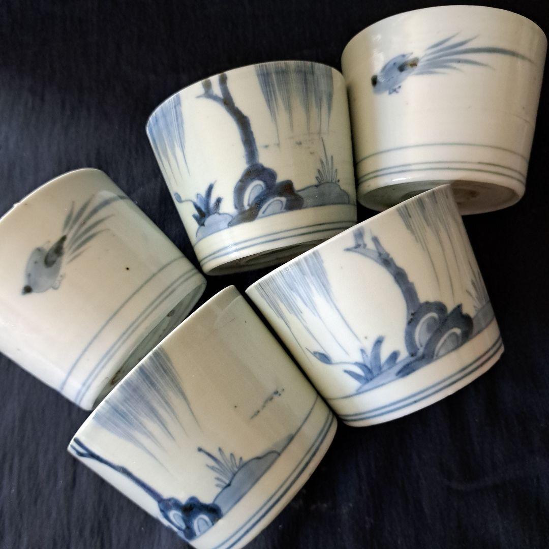 「5客揃(そろ)いの楽しみ ②！」 古伊万里そば猪口 5客セット 骨董アンティー