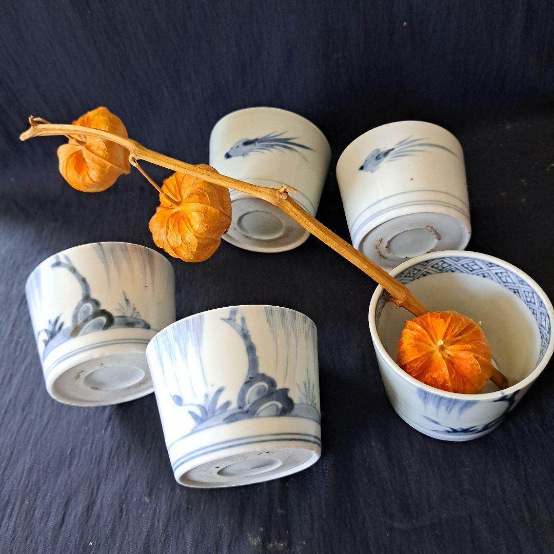 「5客揃(そろ)いの楽しみ ②！」 古伊万里そば猪口 5客セット 骨董アンティー