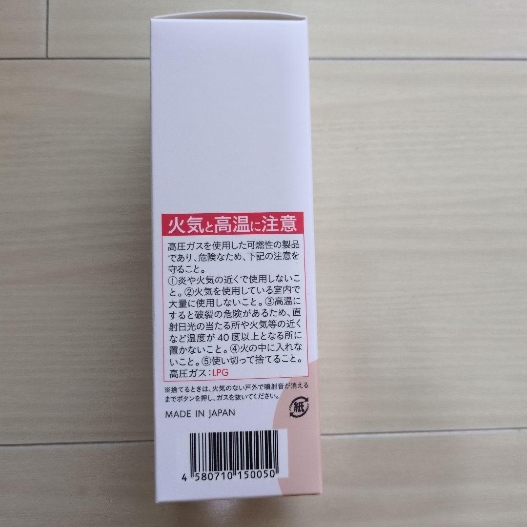 b.ris エアリーカラーリングフォーム 3本セット