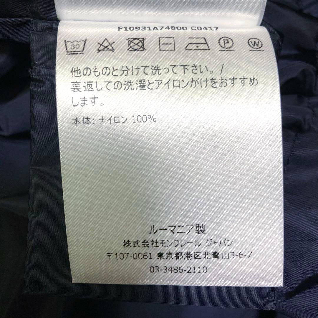 ジャケット・アウター maron