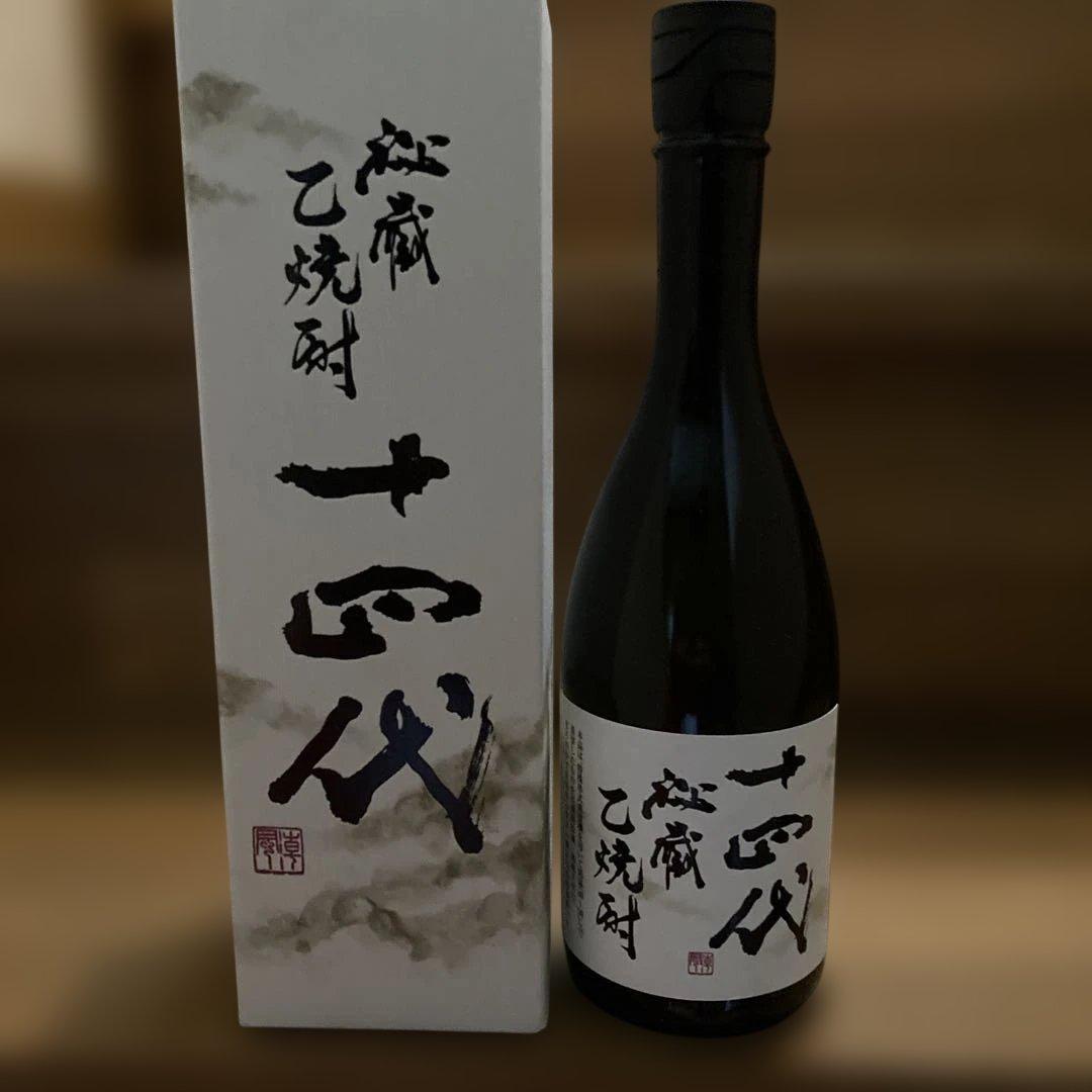 十四代 秘蔵乙焼酎 四合瓶 40度 化粧箱付き