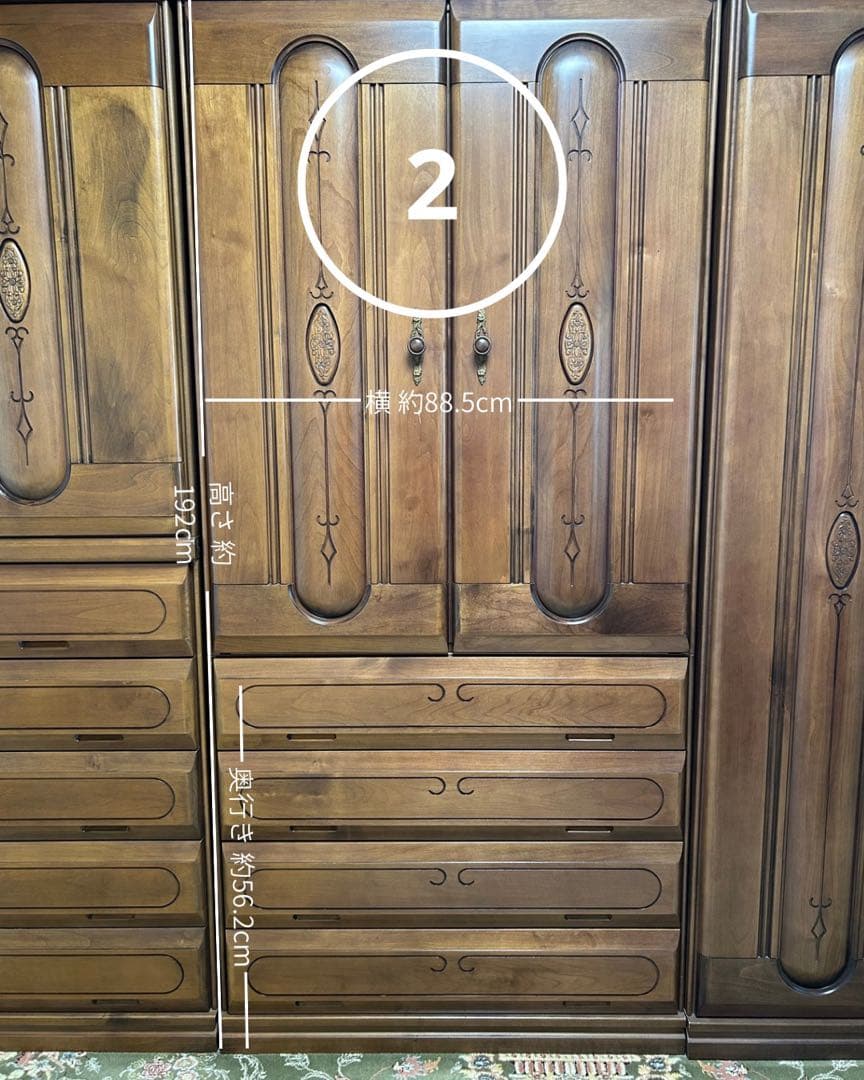 【②】婚礼家具　タンス　送料込み！！番号確認のためご購入前にコメントください！