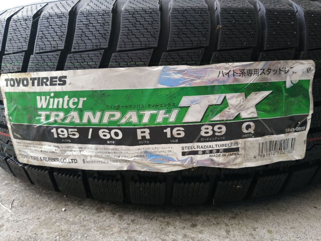 ②トーヨータイヤ　トランパスTX 195/60 R16 新品スタッドレス