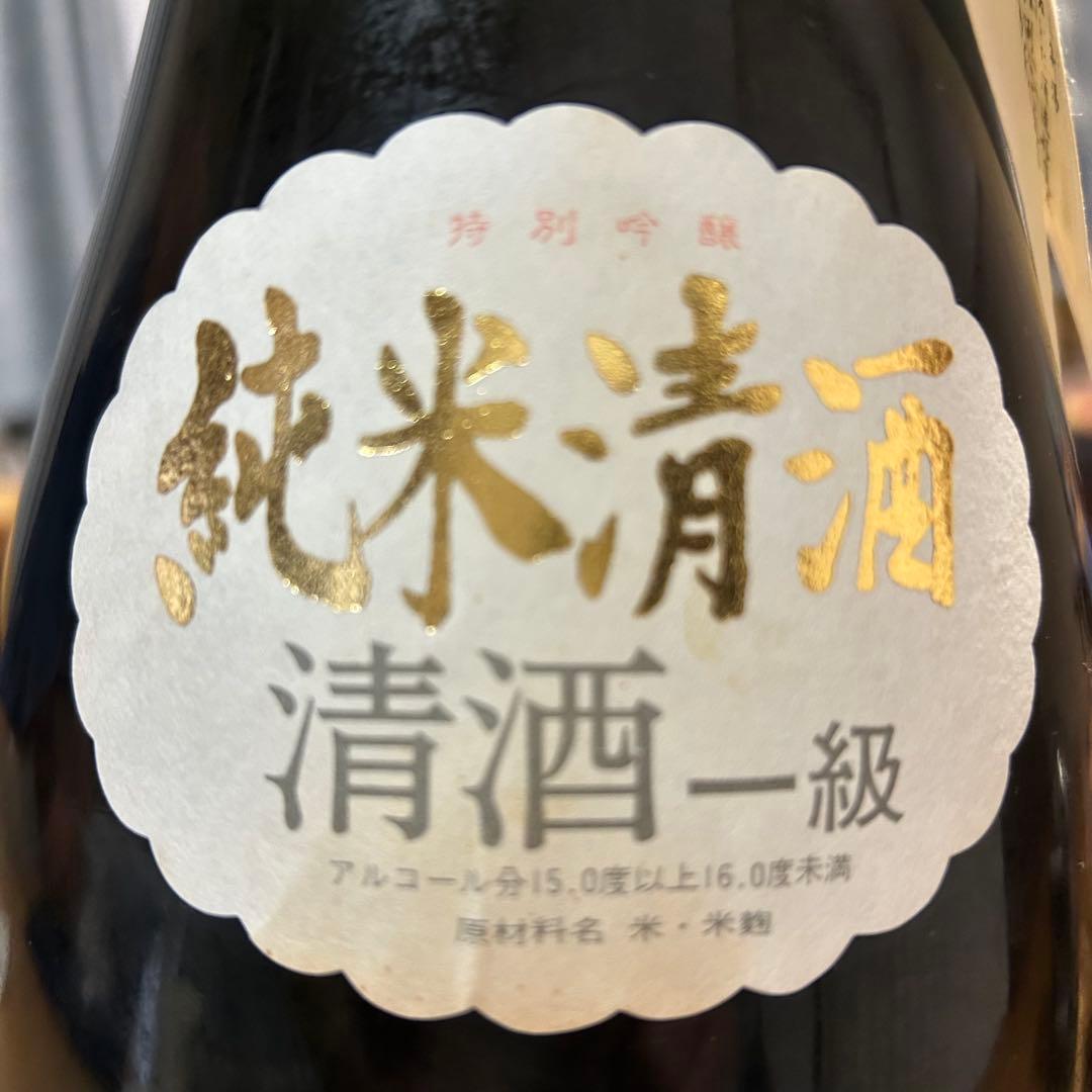 田中角栄 『田中角栄の酒』国士無双 二升五合 升升半升 益々繁盛 からびん 空瓶