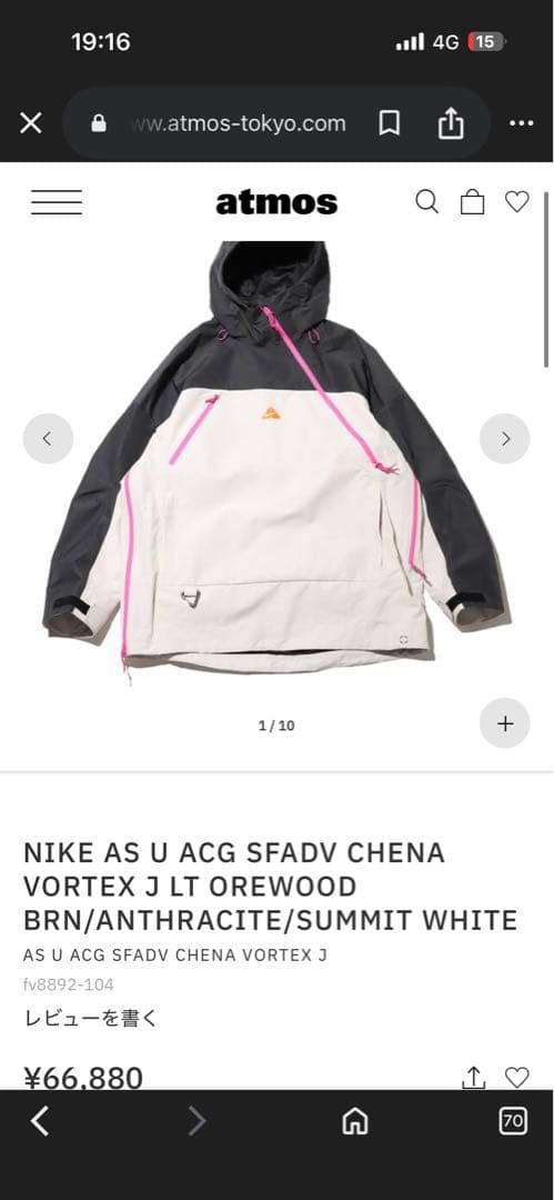 【本日限定】ナイキ ACG チェナ ボルテックス ADV GORE-TEX