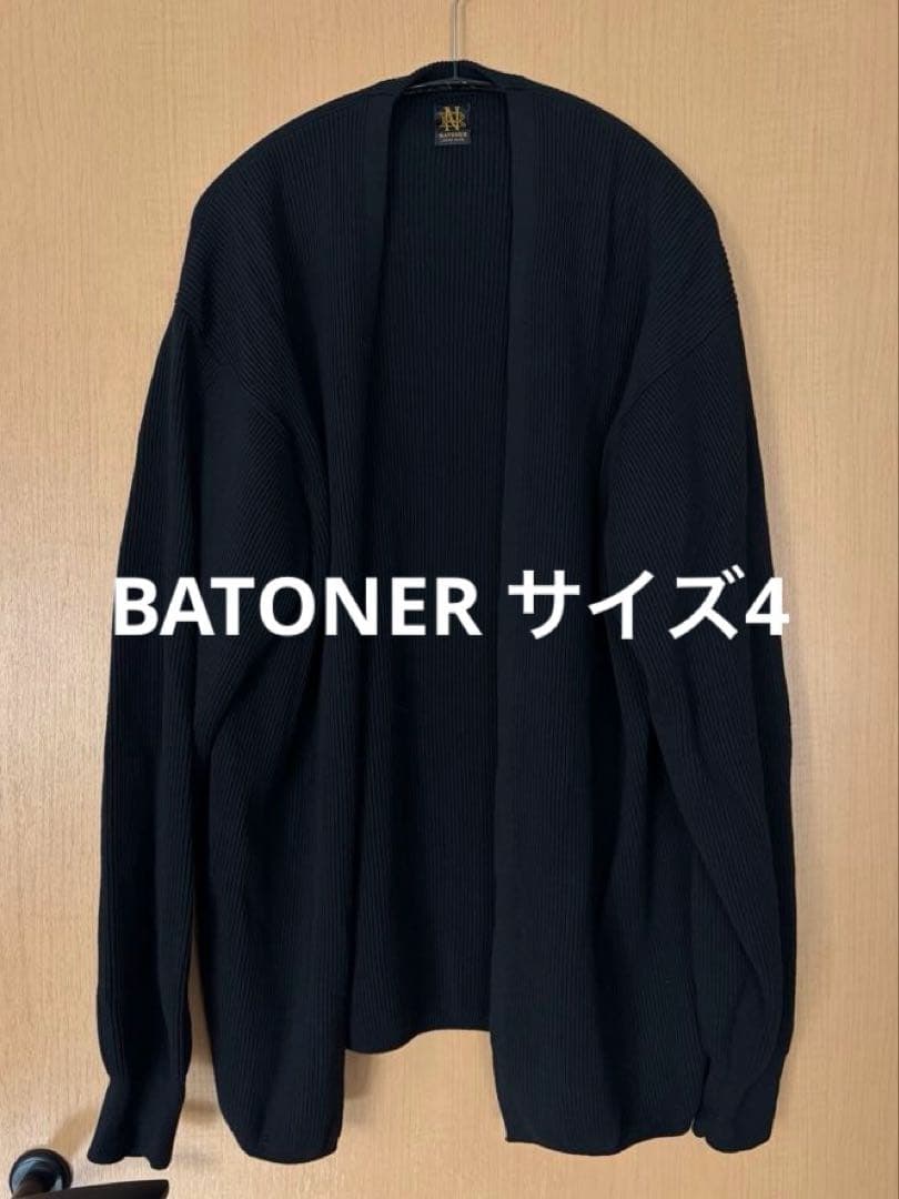 s*a様 バトナー HARD TWIST WOOL NO BUTTON CARD