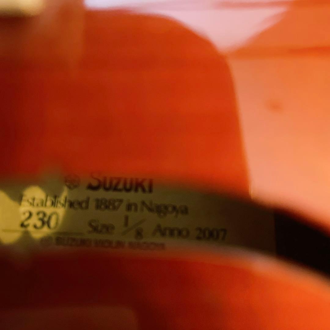 2007年製 SUZUKI No230 1/8 鈴木 バイオリンセット 子供