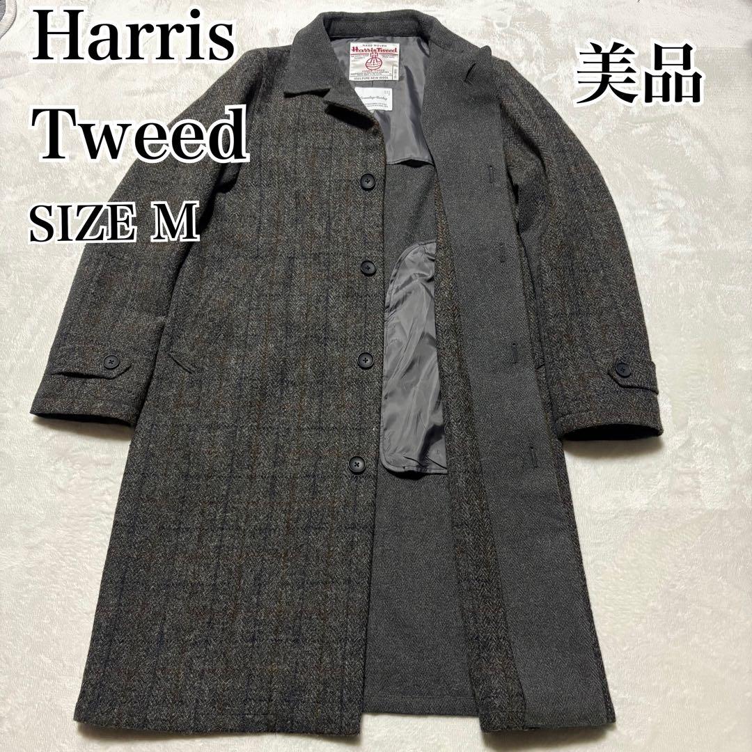 美品 ハリスツイード メンズ ステンカラー コート　M チェック ウール100%
