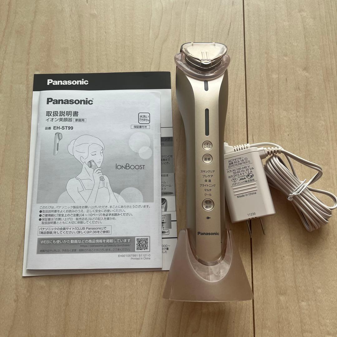 Panasonic IonBoost EH-ST99 美顔器