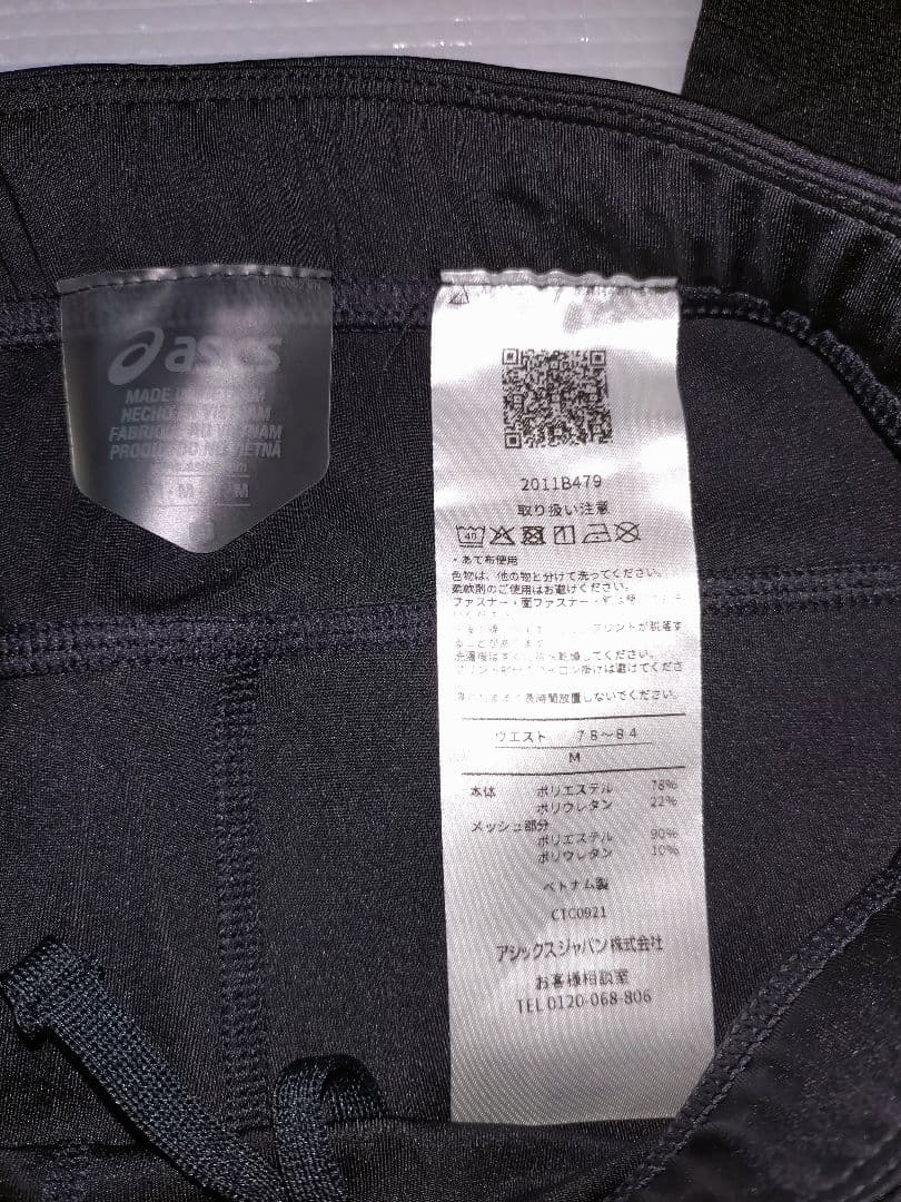 アシックス asics ロングタイツ メンズ M