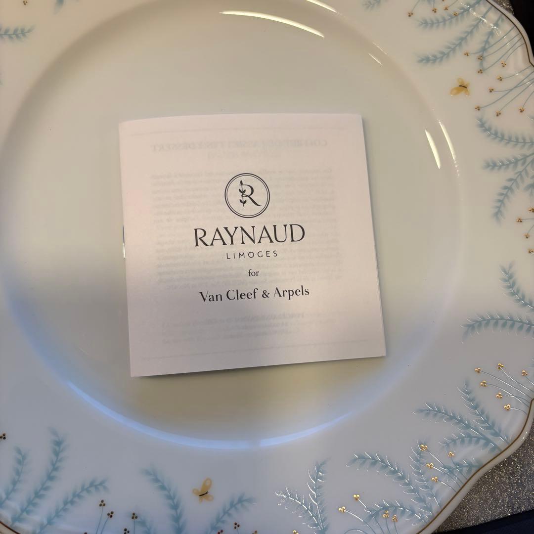 【ヴァンクリ】RAYNAUD 波型皿 Van Cleef & Arpelsコラボ