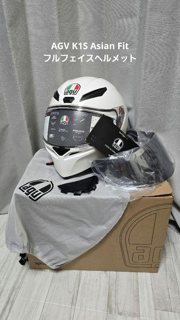 【美品】AGV K1S Asian Fit フルフェイスヘルメット XLサイズ