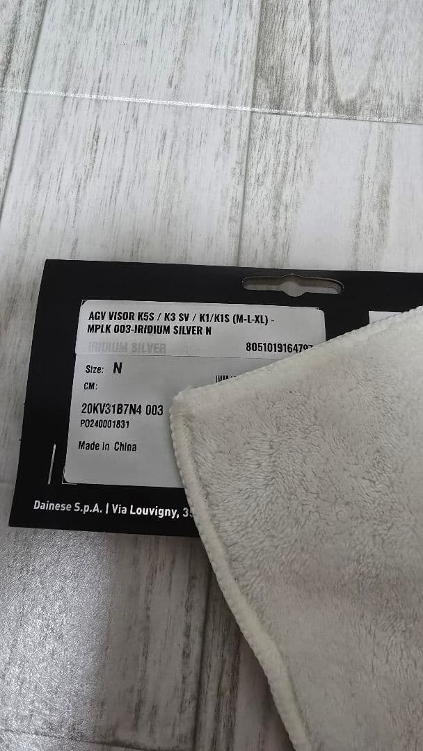 【美品】AGV K1S Asian Fit フルフェイスヘルメット XLサイズ