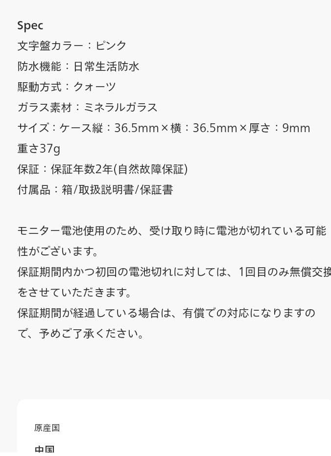 今期♡フルラ　FURLA　腕時計　ピンクゴールド