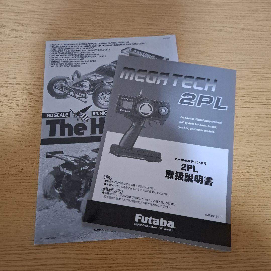 タミヤ　ホーネット　グラスホッパー