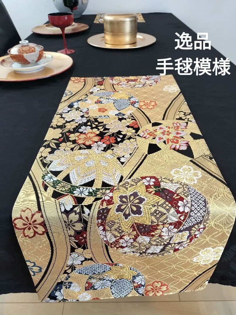 A751高級‼️ひな祭り‼️手毬‼️袋帯テーブルランナー2m19cm