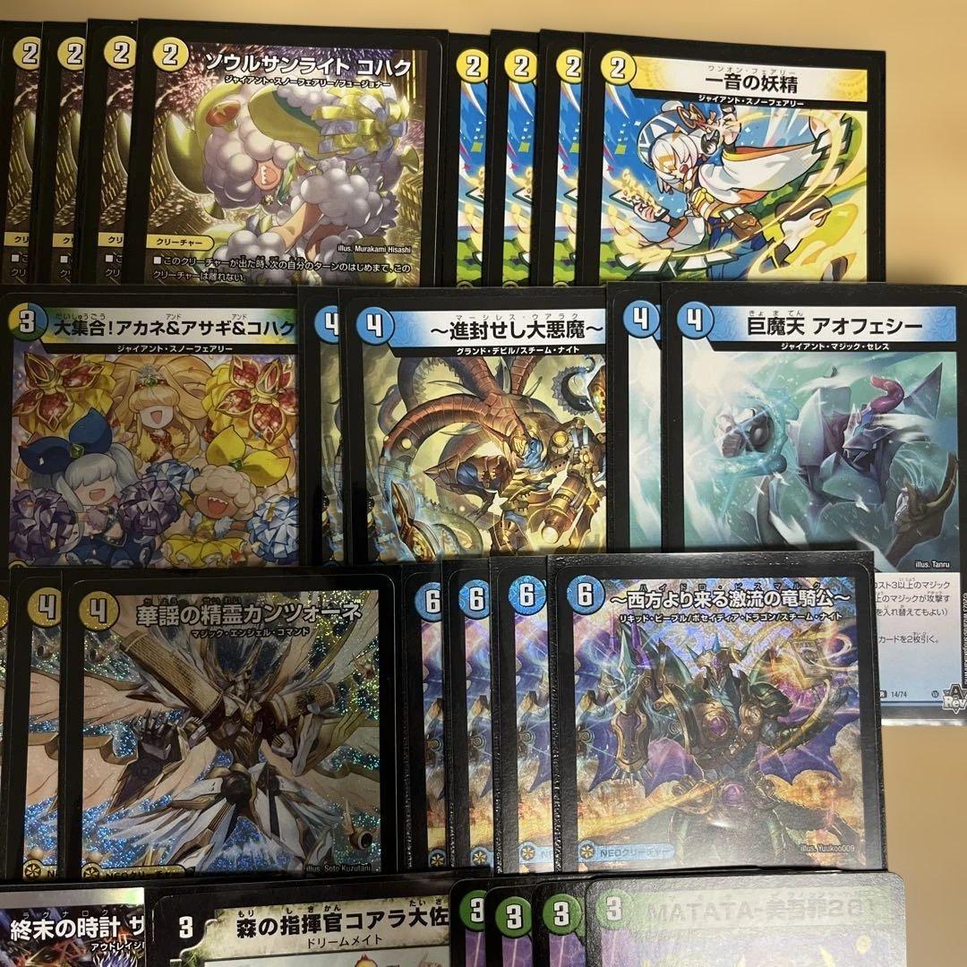 トリーヴァゴルギーオージャー デッキ 調整パーツ　引退品　ワンオンフェアリー