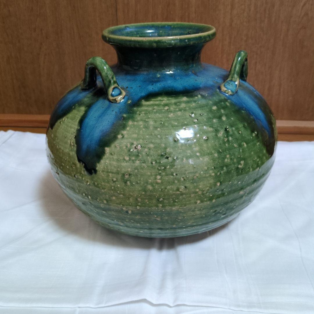 民藝 壺 花器 耳付 緑釉 青釉 日本陶芸 高さ22cm