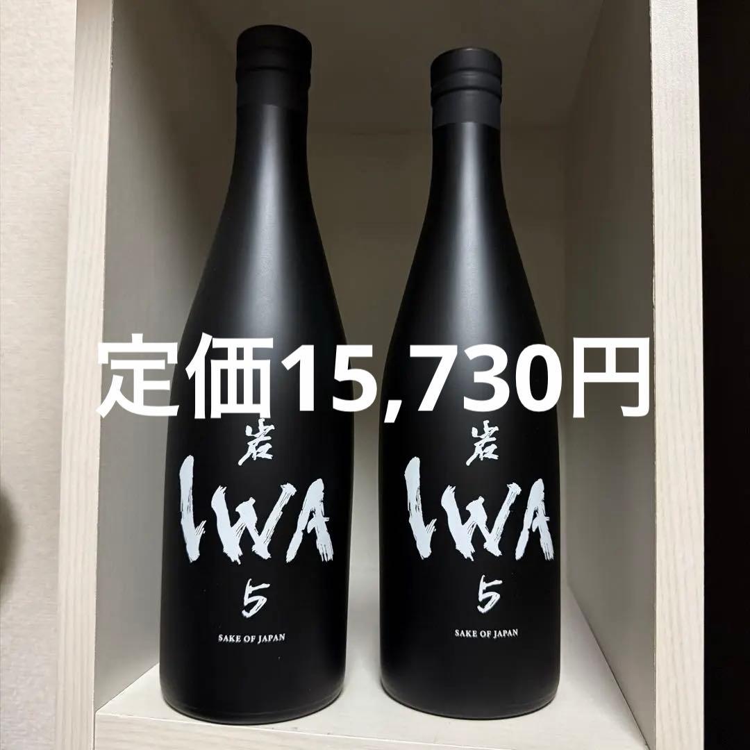 t*o様 IWA5 アッサンブラージュ6 2本　純米大吟醸