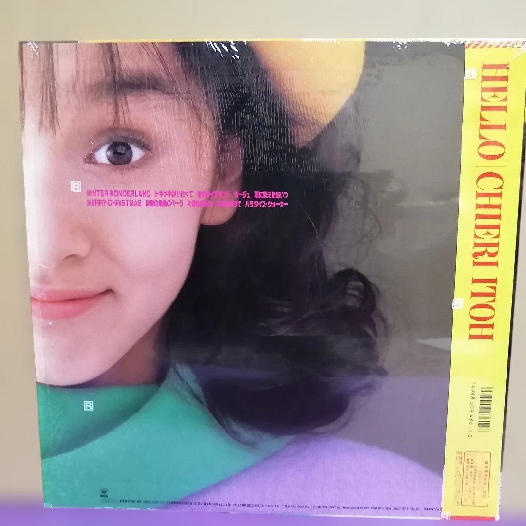 （ＬＰ）伊藤智恵理／ハロー　帯、ハガキ、シュリンク付