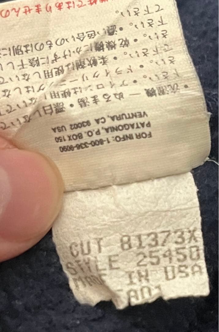 【FA01 usa】パタゴニア シンチラ スナップT USA製