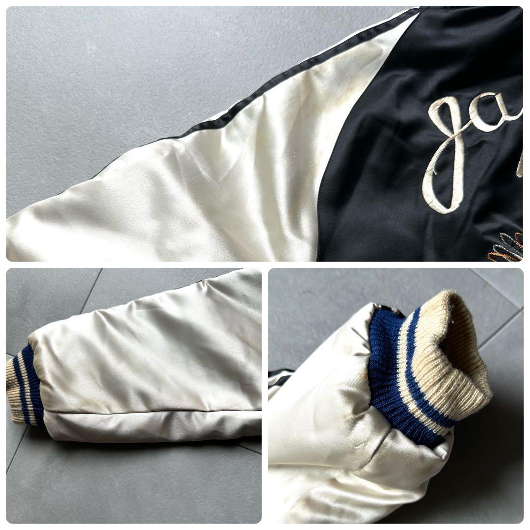 テーラー東洋 スーベニア スカジャン 虎 サテン キルティング 黒 鷹 メンズ