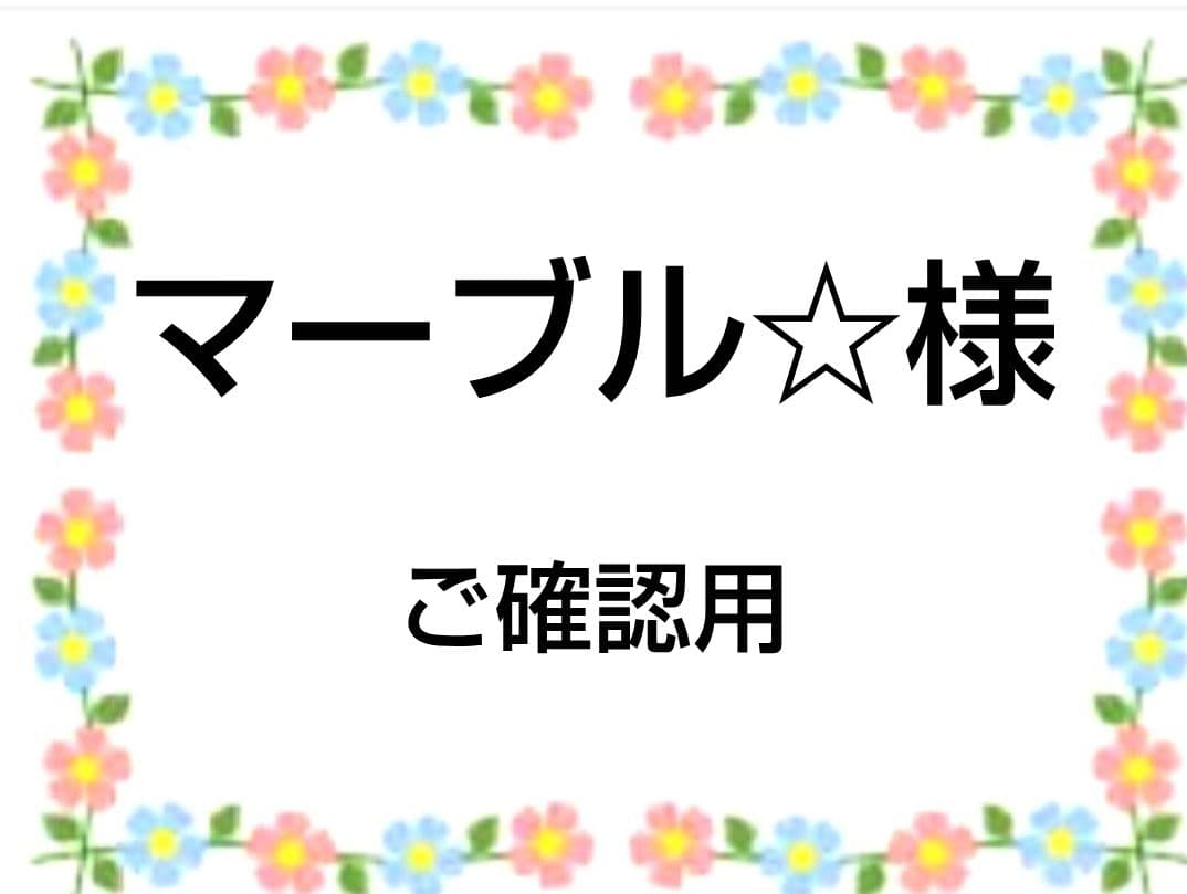 マーブル☆　ハンカチ　ワンにゃんこ柄12/28