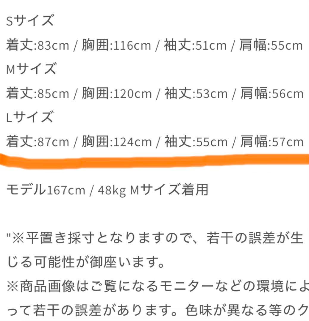 プリーツコート