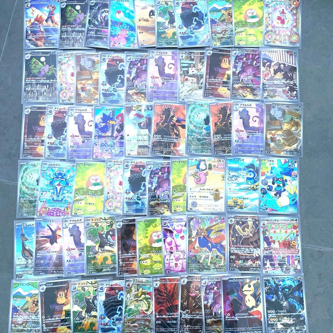 ポケモンカード・ar大量まとめ売り