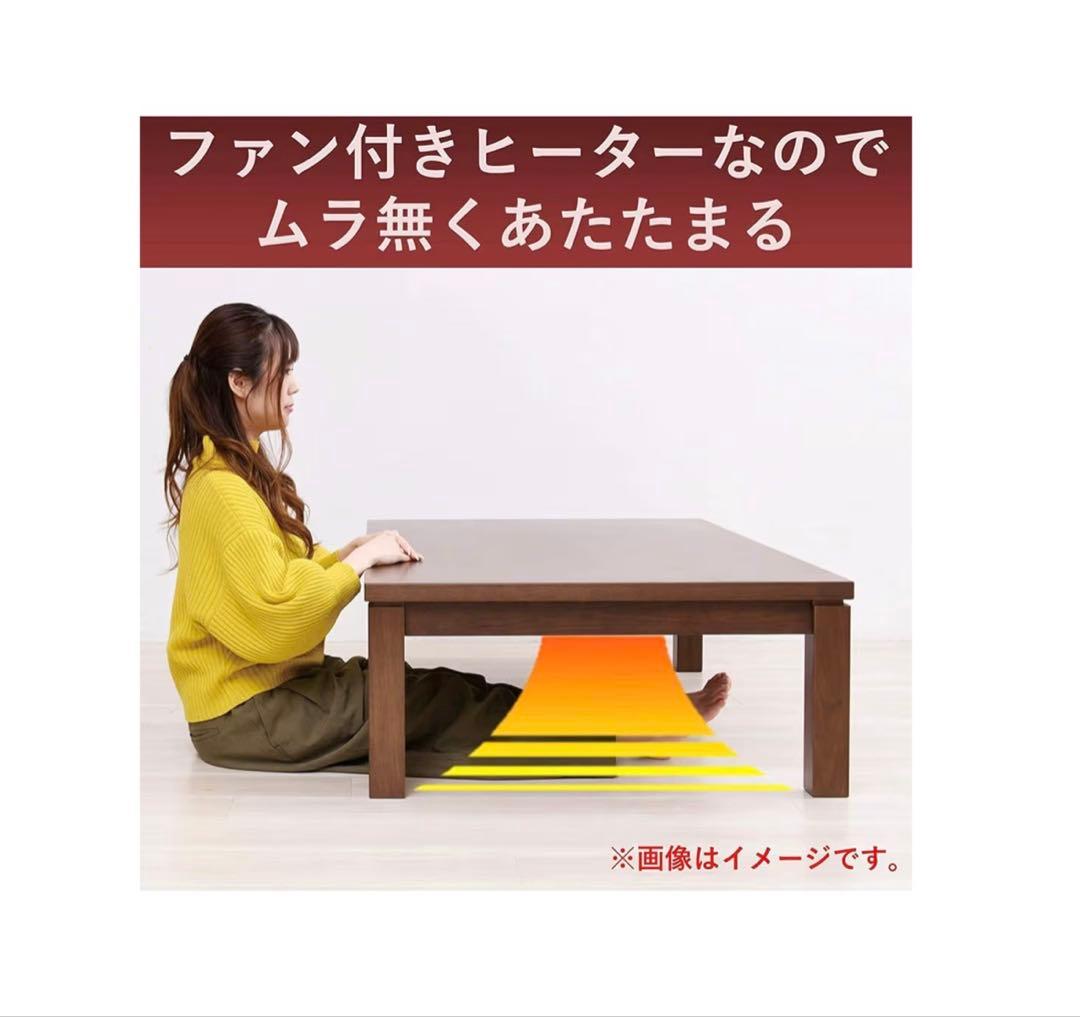 【新品】コタツヒーター YHF-HDN601HS 600W